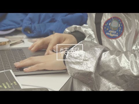 映画「眉村ちあきのすべて(仮)」特報