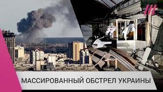 Личное: 50 российских ракет оставили Украину без света и воды. Что происходит в Киеве после обстрела?