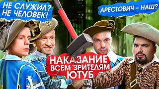 Личное: ПВО на КРЫШАХ МОСКВЫ / ДУДЬ и КУЧЕРА — КТО ПРАВ? / АРЕСТОВИЧ РУССКАЯ ПРОПАГАНДА? // Новости