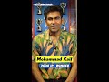 IPL 2023 | If Nicholas Pooran Fires, Lucknow Win -Mohammad Kaif on Hyderabad v Lucknow | Gameplan