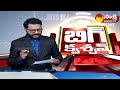 LIVE: Big Question..? - Big Debate On TDP Chandrababu, Amaravati Farmers Padayatra | Sakshi TV  - 00:00 min - News - Video