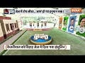 Arvind Kejriwal Latest News Live: अभी अभी केजरीवाल पर बड़ी खबर...सुप्रीम कोर्ट में रिहाई पर सुनवाई  - 00:00 min - News - Video