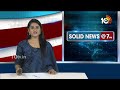 YCP Leaders Counter Attack On Chandrababu | బాబుపై వైసీపీ కౌంటర్ అటాక్ | 10TV  - 02:08 min - News - Video