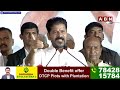 శిక్ష ప్రజలకి..ఫార్మ్ హౌస్ లు మీకు..! CM Revanth Reddy Comments On KCR | ABN Telugu  - 04:20 min - News - Video