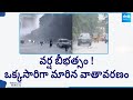 Rain Alert In Both Andhra and Telangana | Weather Update @SakshiTV