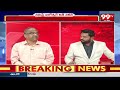 ఈ ఎన్నికల్లో కాంగ్రెస్ గెలిస్తే..ఇంకా కాంగ్రెస్ను ఎదుర్కోలేరు : Prof.Nageshwar Rao About Congress  - 06:57 min - News - Video