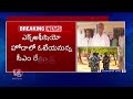 High Tension In Gadwal Polling Booth | Mahbubnagar By-Election | V6 News  - 08:38 min - News - Video
