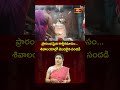 ప్రారంభమైన కార్తీకమాసం... శివాలయాల్లో మొదలైన సందడి | Karthika Masam Begins | Bhakthi TV