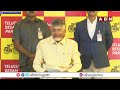 🔴Live: థాంక్యూ ఏపీ..  చంద్రబాబు కీలక ప్రెస్ మీట్  || Chandrababu Naidu Press Meet || ABN  Telugu  - 00:00 min - News - Video