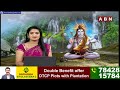 శ్రీకాళహస్తిలో తగ్గిన భక్తుల రద్దీ | Reduced Crowd of Devotees At Srikalahasti | Maha Shivarathri - 02:20 min - News - Video