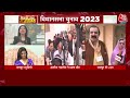 Rajasthan Voting: कांग्रेस या BJP कौन मारेगा बाजी? सुनिए गहलोत सरकार के मंत्री का जवाब | Latest News  - 12:01 min - News - Video