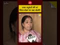 Syed Suhail | Siya Goyal | Pune Ketan Case: Raja Raghuvanshi की मां Siya, Chetan पर क्या बोली?