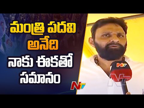 Ex minister Kodali Nani face to face over AP New Cabinet