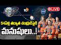 LIVE: మరో అద్భుతానికి నాసా శ్రీకారం.. | Special Focus | NASA Artemis | Moon Mission | 10TV News