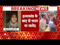 Badaun Case LIVE: मामले के दूसरे आरोपी जावेद पर आई चौंकाने वाली खबर | Sajid | UP Police Encounter  - 57:00 min - News - Video