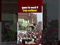 Mukhtar Ansari Funeral के लिए Ghazipur के Mohammadabad उमड़ी लोगों की भीड़ | मुख्तार अंसारी का जनाजा  - 00:30 min - News - Video