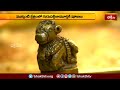 ముక్కంటి క్షేత్రంలో గురుదక్షిణ మూర్తికి పూజలు.. | Devotional News | Bhakthi TV  - 03:58 min - News - Video