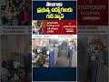 తెలంగాణ ప్రభుత్వ ఉద్యోగులకు గుడ్ న్యూస్ | #telangana #govtemployees #goodnews #cmrevanthreddy #10tv  - 01:11 min - News - Video