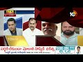 BJP Leader Prakash Reddy Comments | BIG BANG | బీజేపీ నేత ప్రకాష్ రెడ్డి సంచలన వ్యాఖ్యలు | 10TV News  - 09:14 min - News - Video