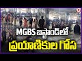 Passengers Facing Problems In MGBS Bus Stand Due To Floods | Hyderabad Rains | V6 News