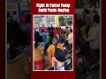 Fight Erupts At A Petrol Pumps In Punjabs Patiala Amid Panic-Buying Due To Truck Drivers Strike  - 00:34 min - News - Video