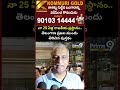నా 25 ఏళ్ల రాజకీయ ప్రస్థానం.. తెలంగాణ ప్రజల ముందు తెరిచిన పుస్తకం | Harish Rao | Prime9 News  - 00:10 min - News - Video