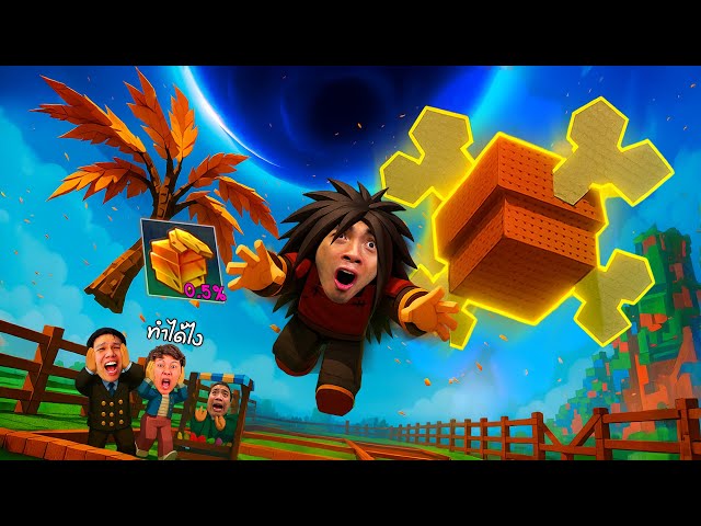 สูตรลับกายหงิด...ได้สถานะแอดมิน 100% | Grow a Garden Roblox