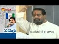 YSRCP 'Save Democracy' - Tammineni Sitaram Slams Chandrababu