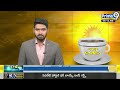 ములుగు జిల్లా టీచర్ హత్య కేసులో నిందితులు అరెస్ట్ | Criminal Arrest | Prime9 News  - 02:10 min - News - Video