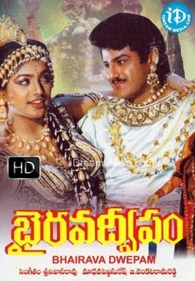 Bhairava Dweepam Full Movie - YouTube