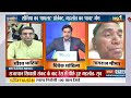 Rajasthan Political Crisis: Ashok Gehlot को सीएम पद से हटाया जा रहा था? सुनें गहलोत गुट का जवाब  - 05:25 min - News - Video