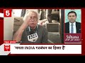 Delhi Politics: BJP पर आरोप लगाने को लेकर Anurag Thakur ने कसा CM Kejriwal पर तंज  - 04:15 min - News - Video