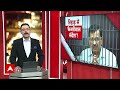 Bhagwant Mann EXCLUSIVE: जेल से सीएम केजरीवाल ने भेजे दो खास संदेश | CM Arvind Kejriwal | ABP News  - 02:14 min - News - Video