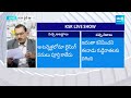KSR Analysis On Eenadu Paper Fake News | Ramoji Rao Conspiracy | KSR Live Show | @SakshiTV  - 05:50 min - News - Video