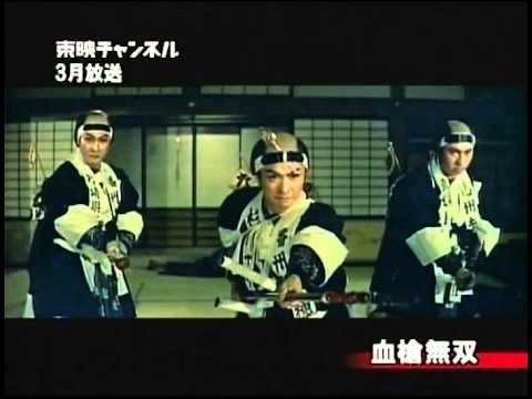 Kisaragi musô ken'