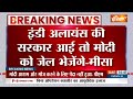 Misha Bharti On PM Modi : मीसा भारती का विवादित बयान खूब हो रहा वायरल ? RJD | Tejashwi | Loksabha  - 03:23 min - News - Video