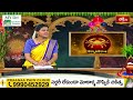 Cancer (కర్కాటకరాశి) Weekly Horoscope By Sankaramanchi Ramakrishna Sastry | 14th Jan - 20th Jan 2024  - 01:48 min - News - Video