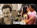 Eedu Gold Ehe Vinayaka Chavithi teaser- Sunil,Sushma Raj and Richa Panai