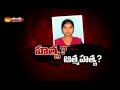 Bhanu Preethi case: Phone numbers in dustbin, clue to unravel death mystery