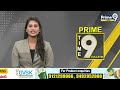 పూలవర్తి దాడి పై పోలీస్ సంచలన నిజాలు | Police First Reaction On TDP Candidate Pulavarthi | Prime9  - 05:46 min - News - Video