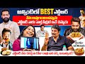 Rajeev Kanakala Reveals The Secret Behind NTRs Health & Health Secrets | Rajeev Kanakala | Volga