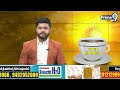 కాంగ్రెస్ పై కిషన్ రెడ్డి ఫైర్ | Kishan Reddy fire on Congress | Prime9 News  - 01:26 min - News - Video