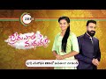 EP - 529 | Prema Entha Maduram | Zee Telugu Show | Watch Full Episode on Zee5-Link in Description - 04:08 min - News - Video