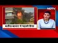 Chhattisgarh Violence: बलौदा बाज़ार में भड़की हिंसा, पुलिस और प्रदर्शनकारियों के बीच जमकर झड़प - 00:59 min - News - Video