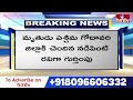 Bhadrachalam Couple Attempts Suicide : పురుగుల మందు తాగి ప్రేమ జంట ఆత్మహత్యాయత్నం | hmtv - 01:46 min - News - Video