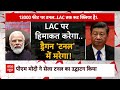 Sela Tunnel की इन खासियतों से घबराया चीन... भारत ऐसे देगा तगड़ा जवाब ! | PM Modi | ABP News  - 12:14 min - News - Video
