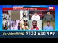 20 నెలల నుండి ఏం పీకుతున్నారు .. BJP Leader Fires On Congress || 99TV  - 03:46 min - News - Video