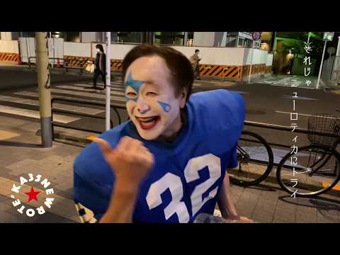 ニューロティカ35周年記念 コメント&スライド