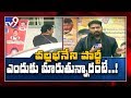 Vallabhaneni Vamsi exclusive with TV9 over party change