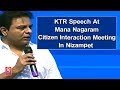 KTR Speech at Mana Nagaram Citizen Interaction Meet